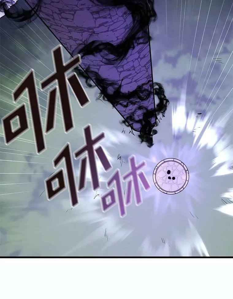13.回魔塔 第63页