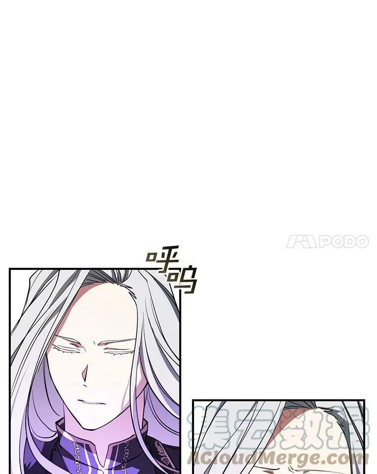 13.回魔塔 第64页