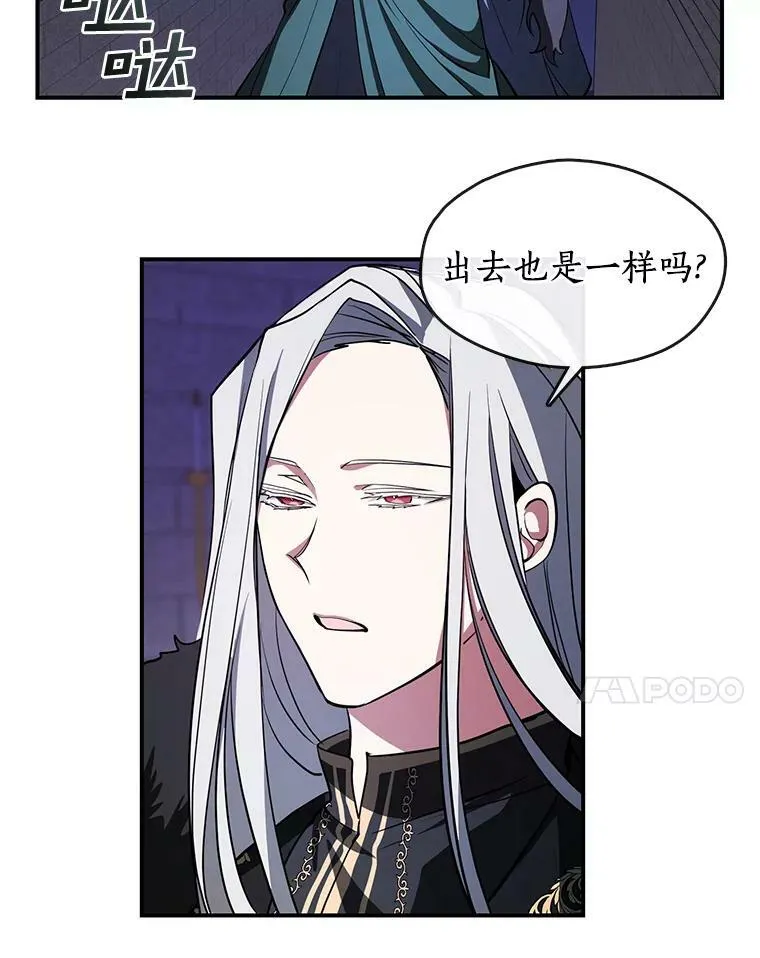 13.回魔塔 第74页