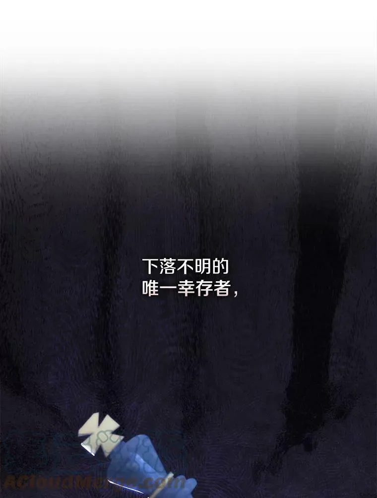 14.初登魔塔 第19页