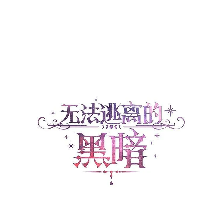 14.初登魔塔 第35页