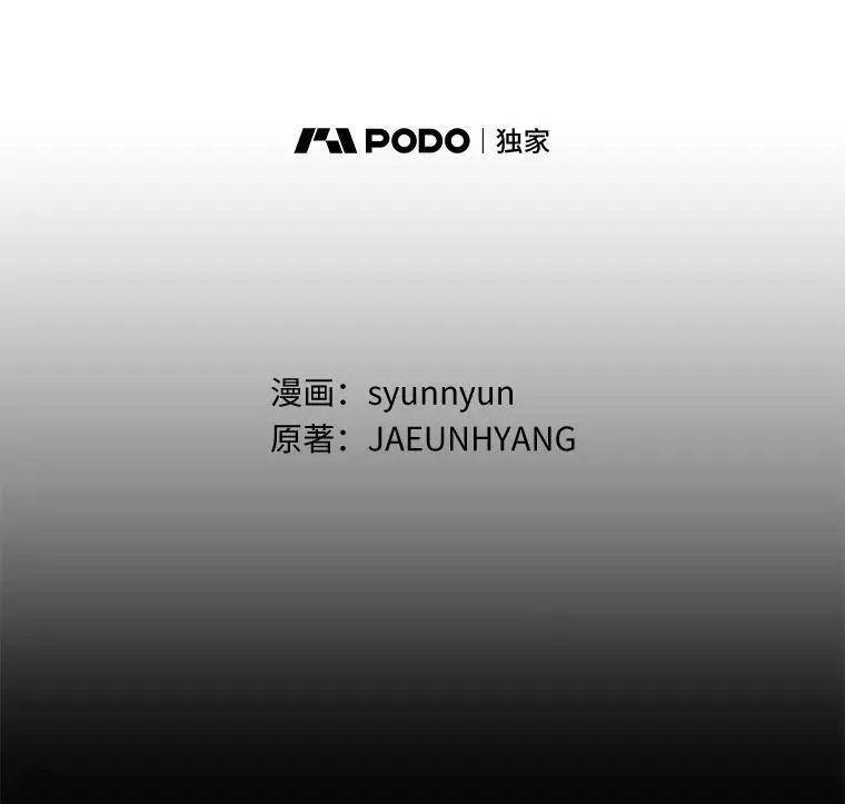 14.初登魔塔 第36页