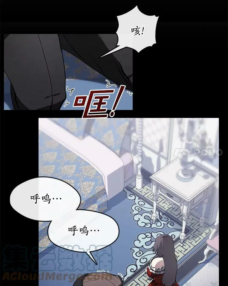 14.初登魔塔 第37页