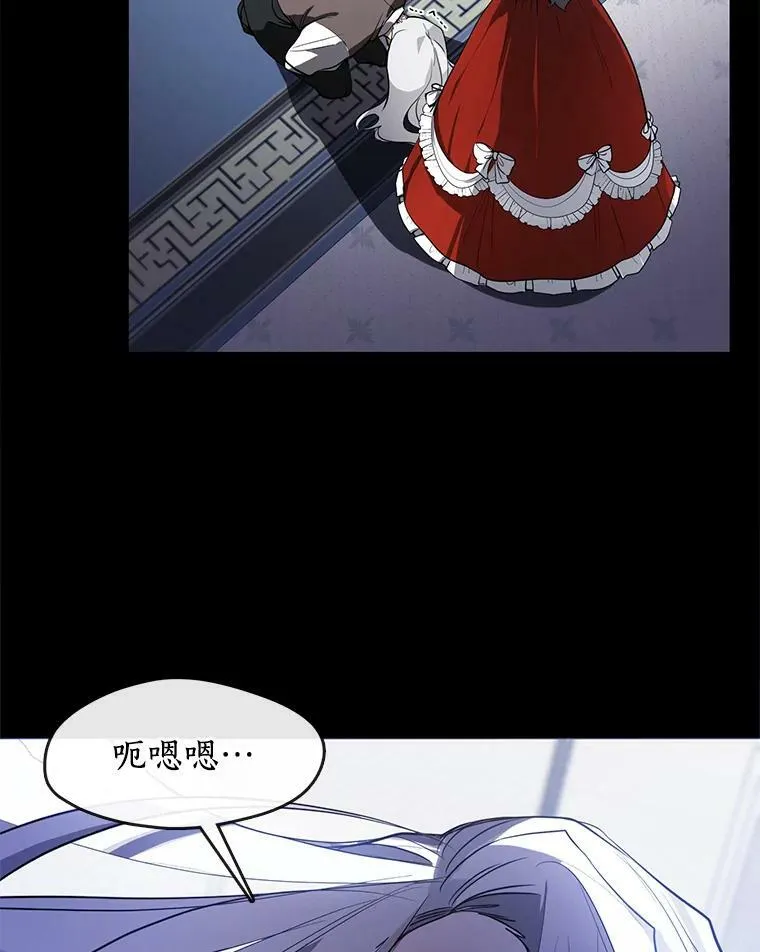 14.初登魔塔 第38页