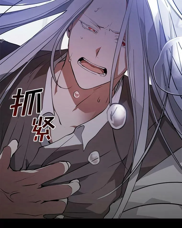 14.初登魔塔 第39页