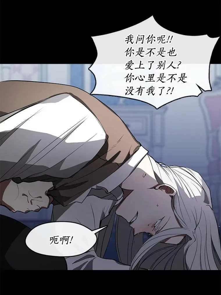 14.初登魔塔 第42页