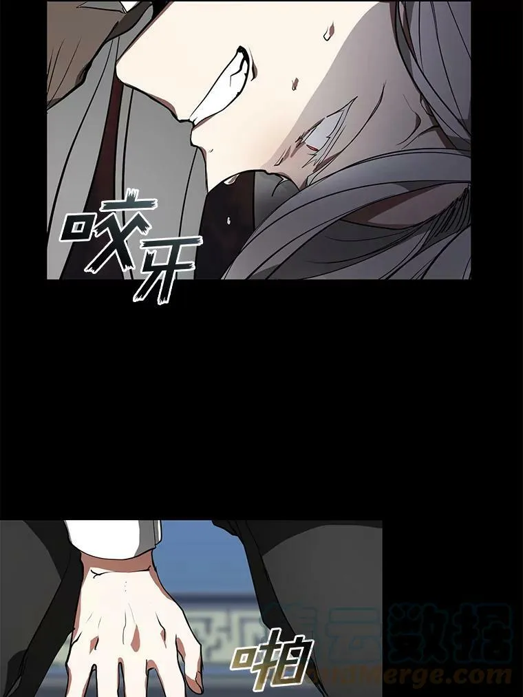 14.初登魔塔 第43页