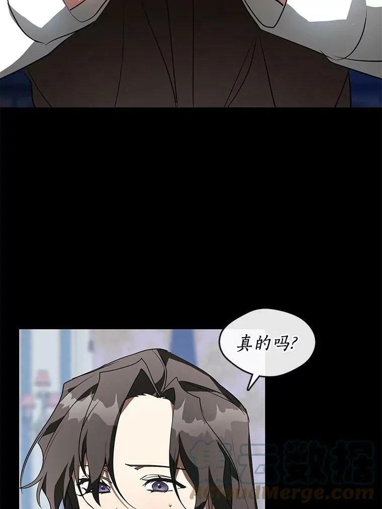 14.初登魔塔 第46页