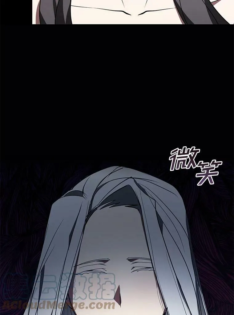 14.初登魔塔 第52页