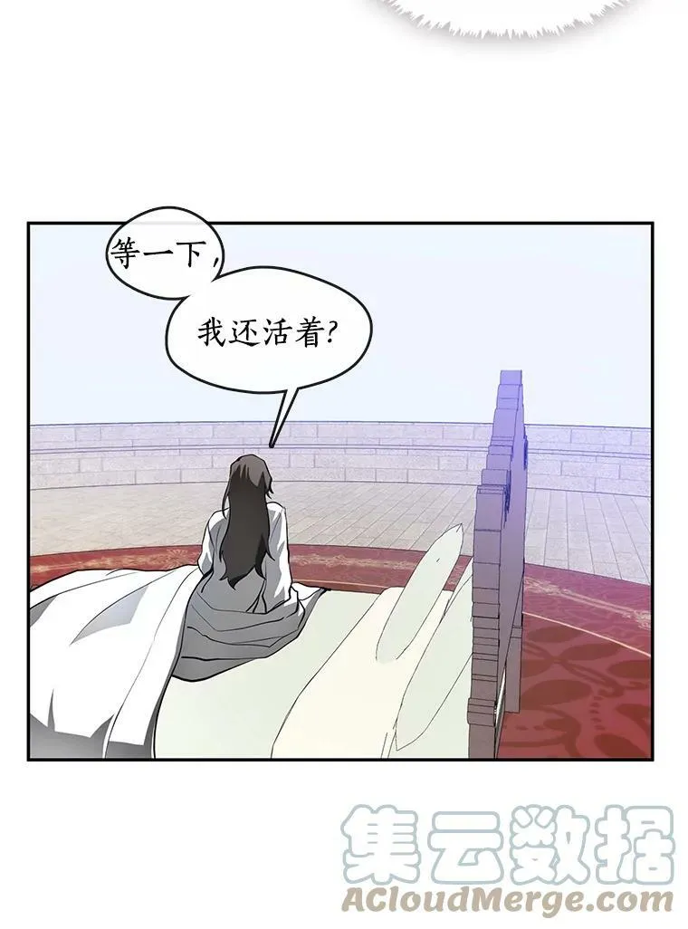 14.初登魔塔 第58页