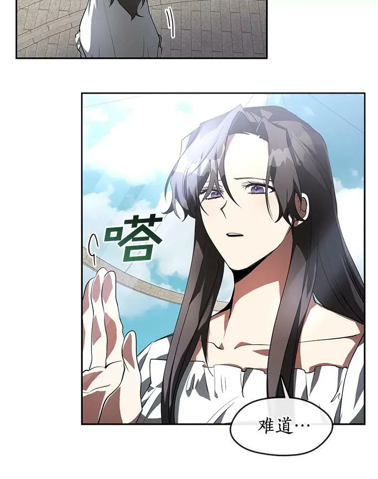 14.初登魔塔 第62页
