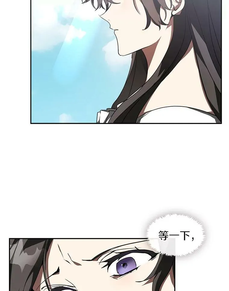 14.初登魔塔 第65页