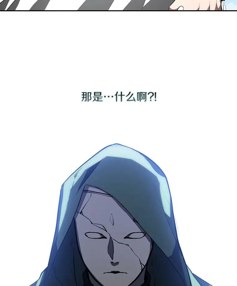 14.初登魔塔 第74页