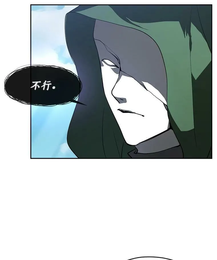 15.叫我的名字 第6页