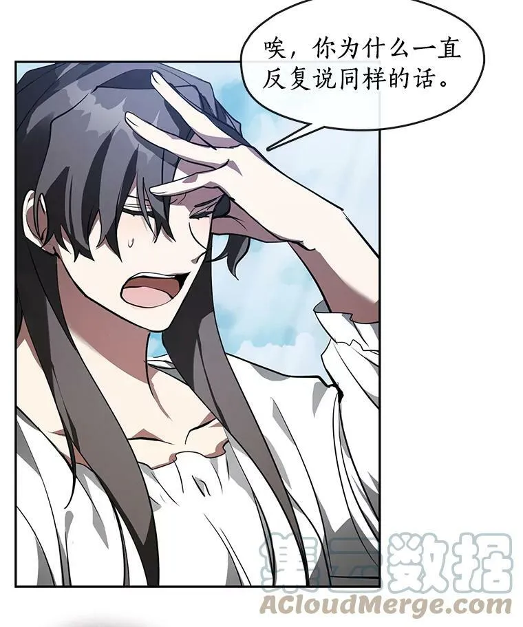 15.叫我的名字 第7页