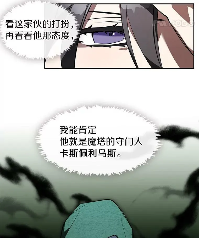 15.叫我的名字 第8页