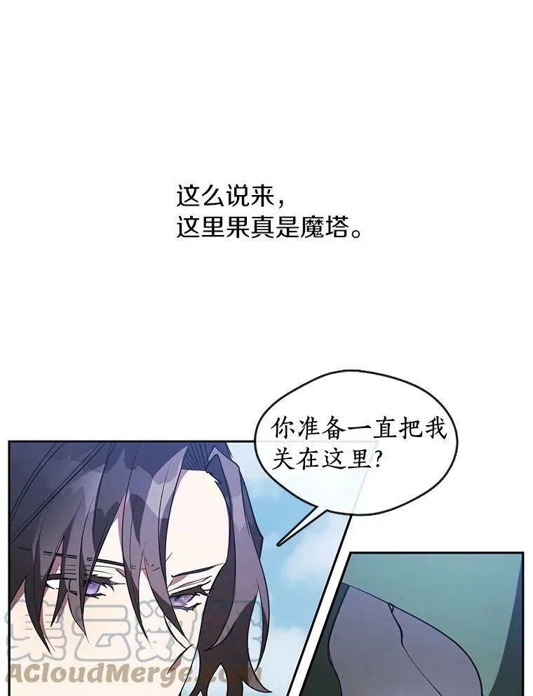 15.叫我的名字 第10页