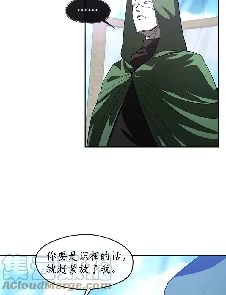 15.叫我的名字 第13页
