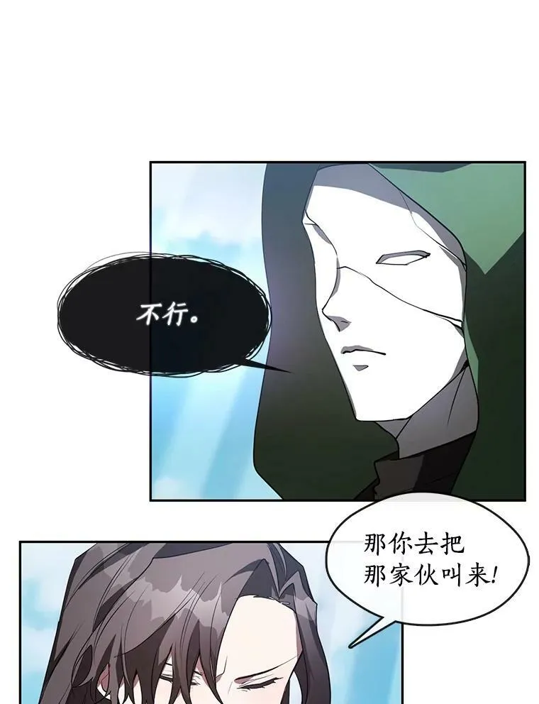 15.叫我的名字 第15页