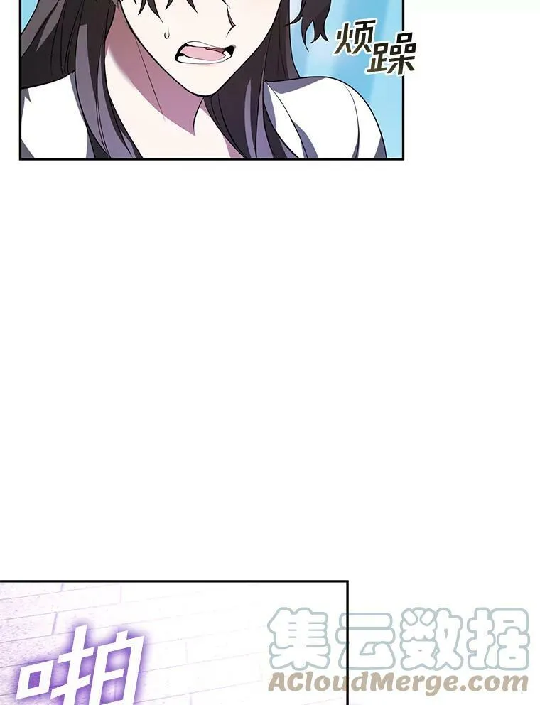 15.叫我的名字 第16页