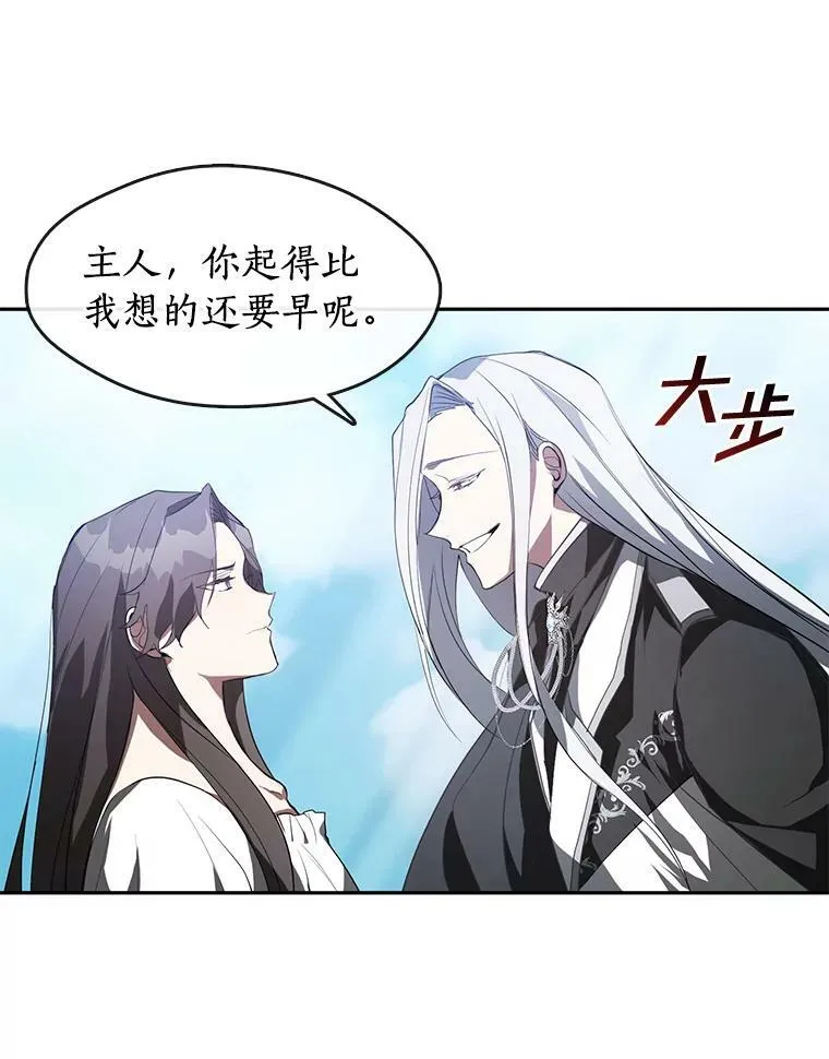 15.叫我的名字 第20页