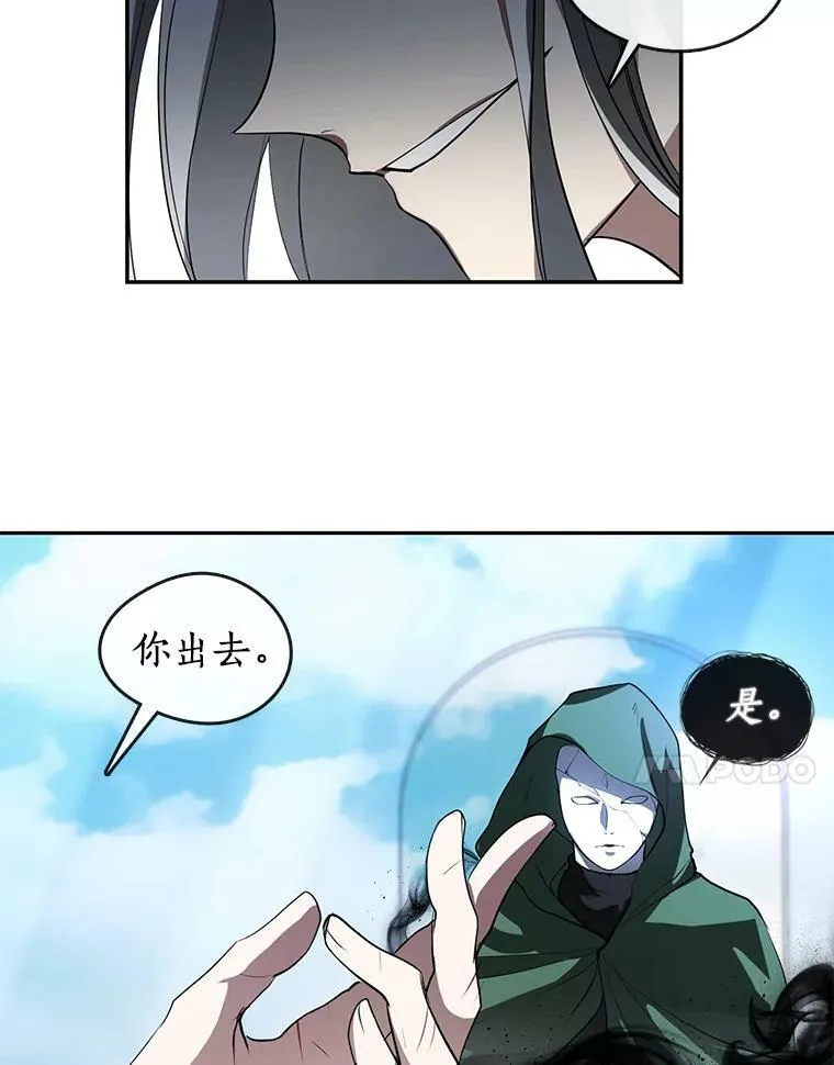 15.叫我的名字 第24页