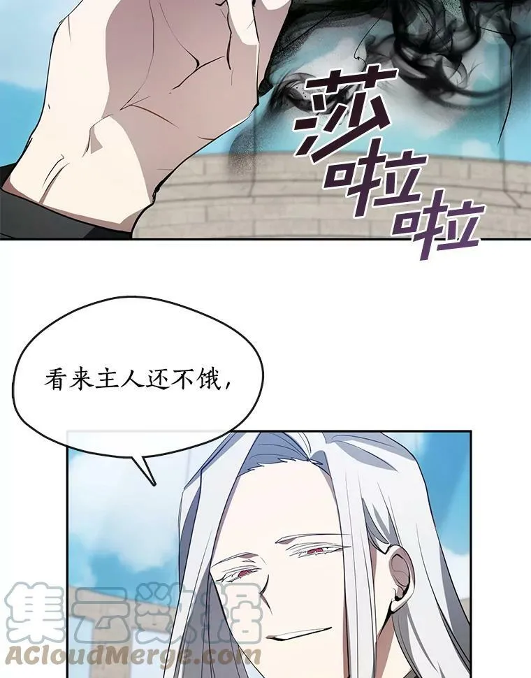15.叫我的名字 第25页