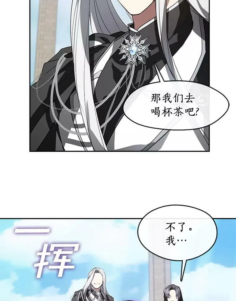 15.叫我的名字 第26页