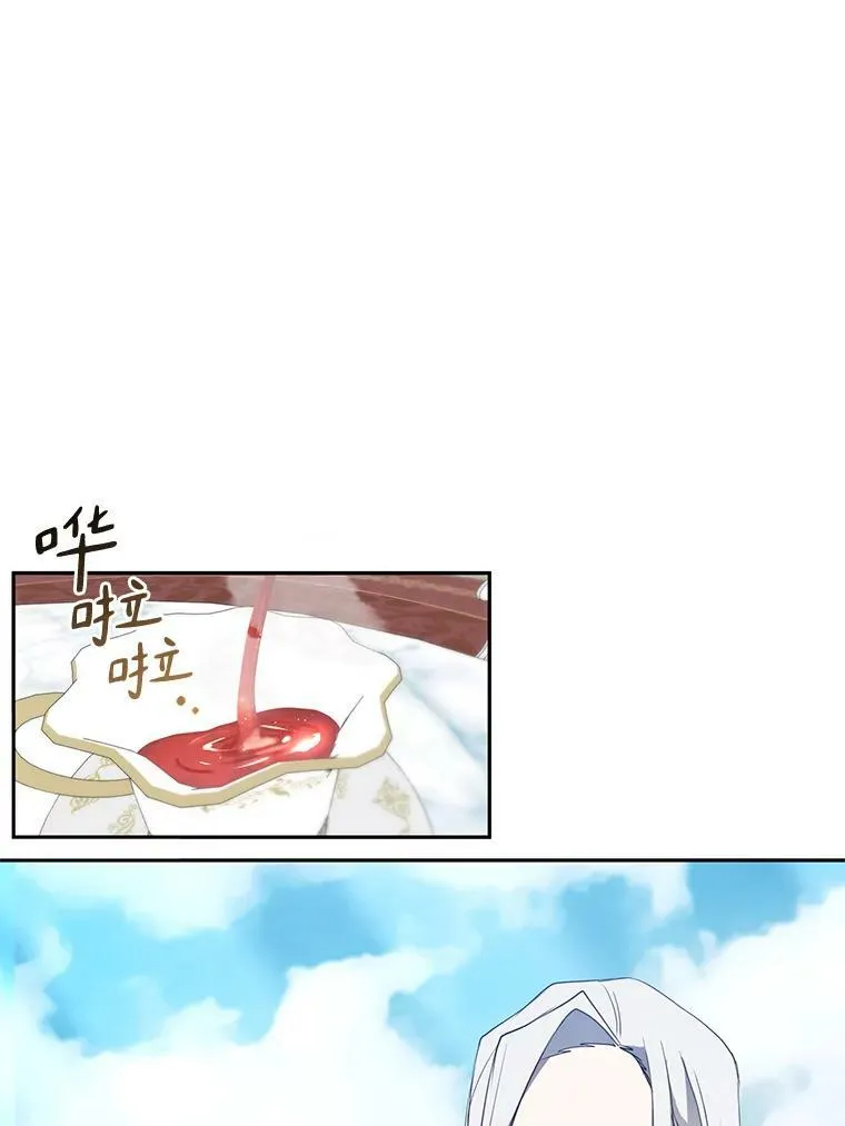 15.叫我的名字 第30页