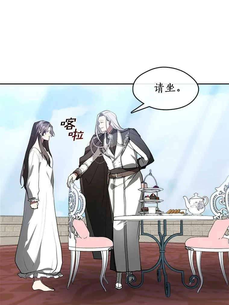 15.叫我的名字 第33页