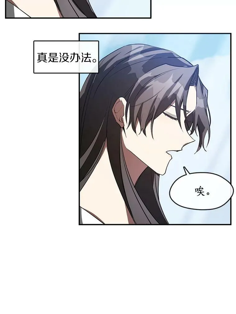 15.叫我的名字 第35页