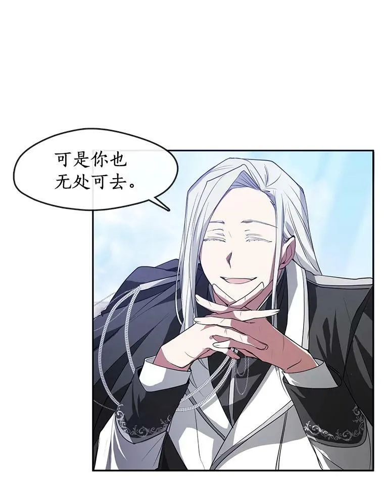 15.叫我的名字 第39页