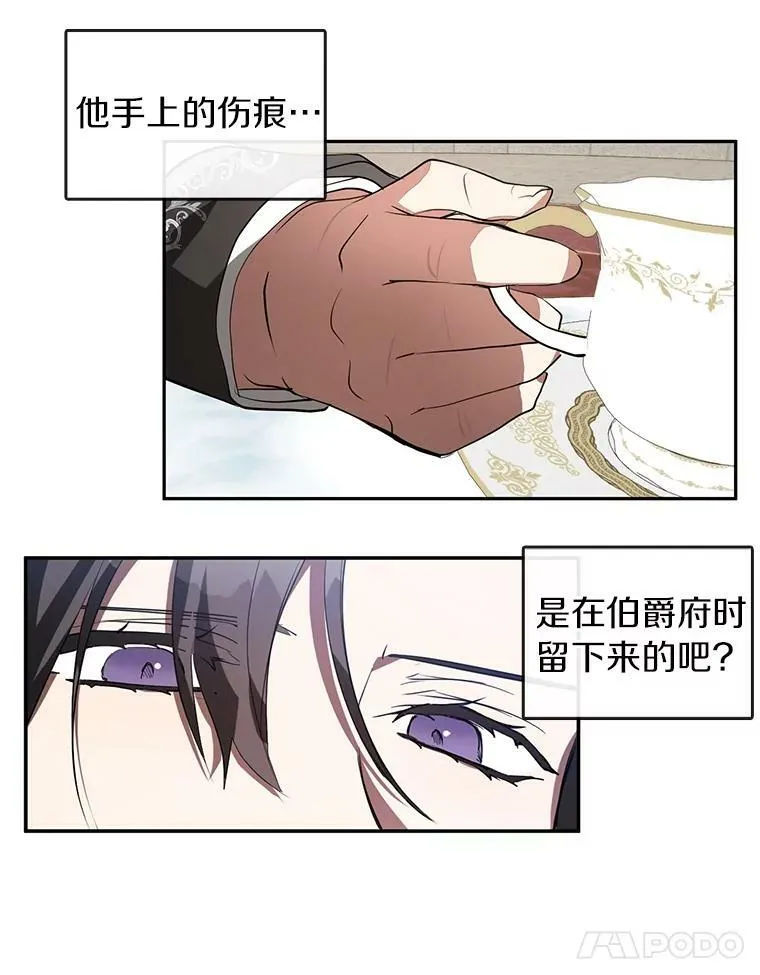 15.叫我的名字 第41页