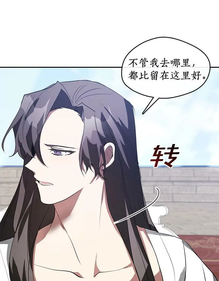 15.叫我的名字 第42页