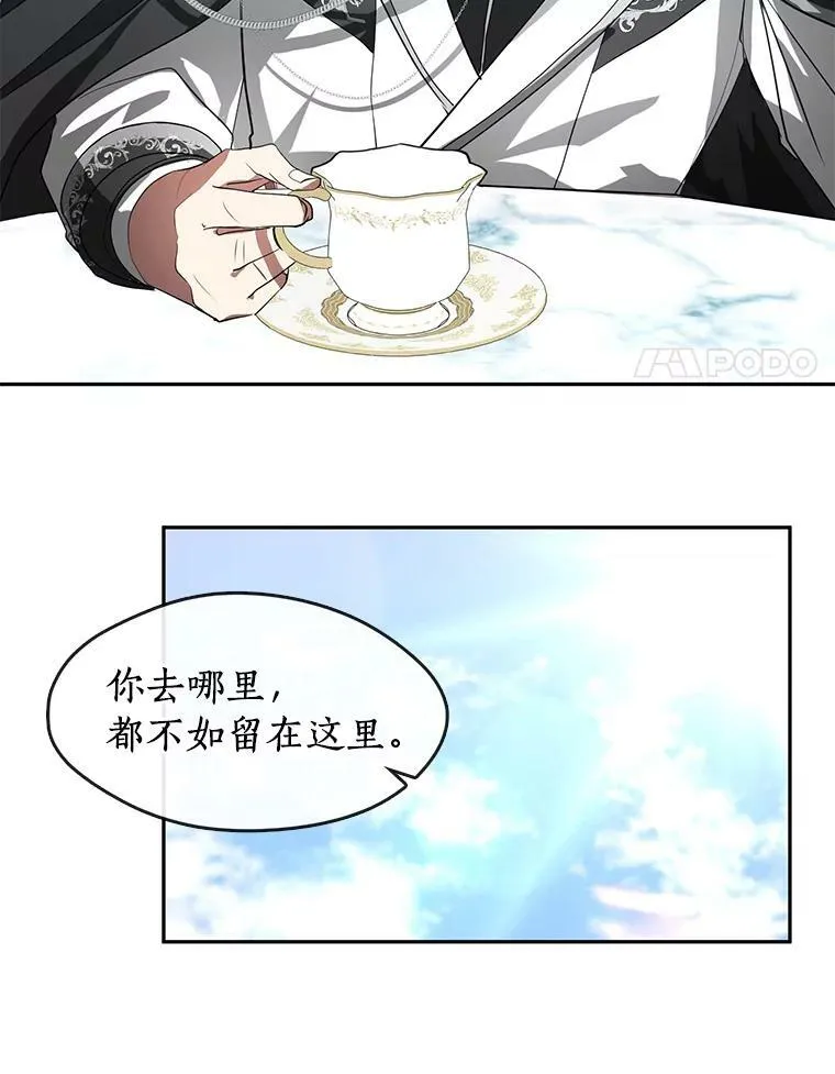 15.叫我的名字 第44页
