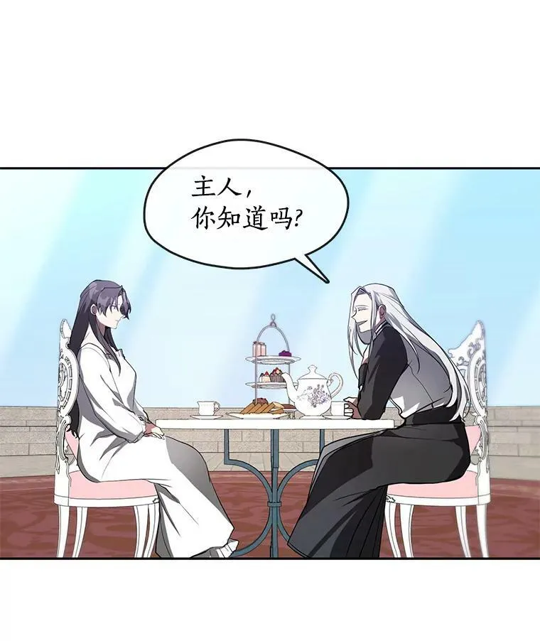 15.叫我的名字 第47页