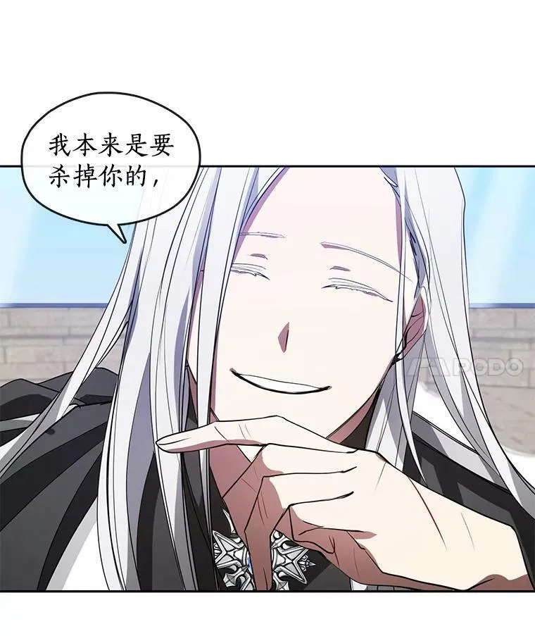 15.叫我的名字 第48页