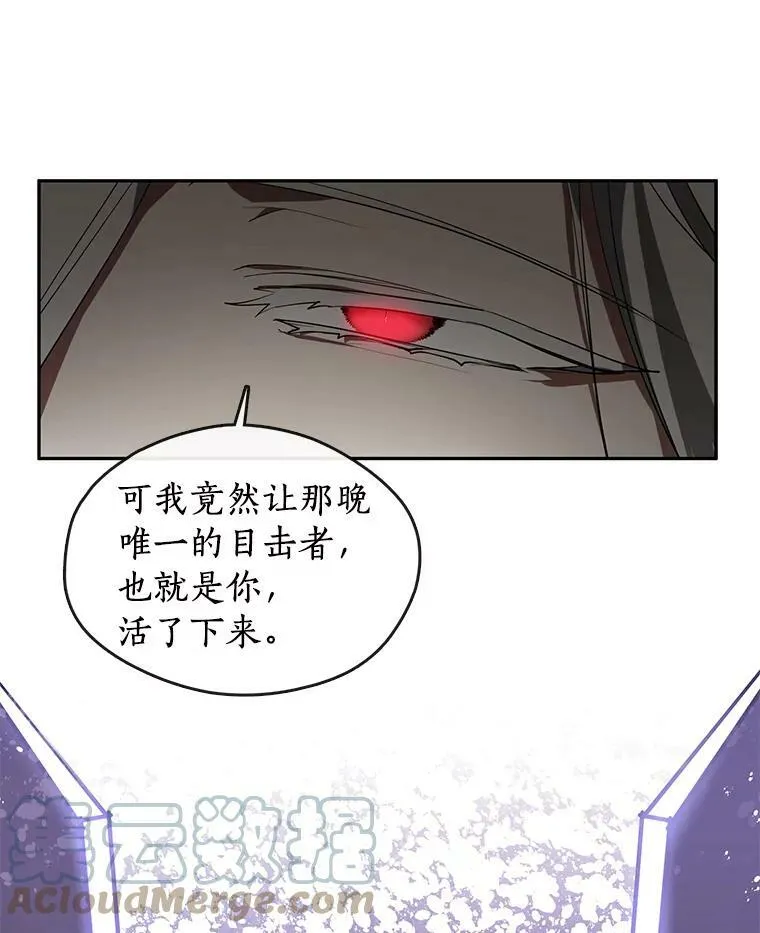 15.叫我的名字 第49页
