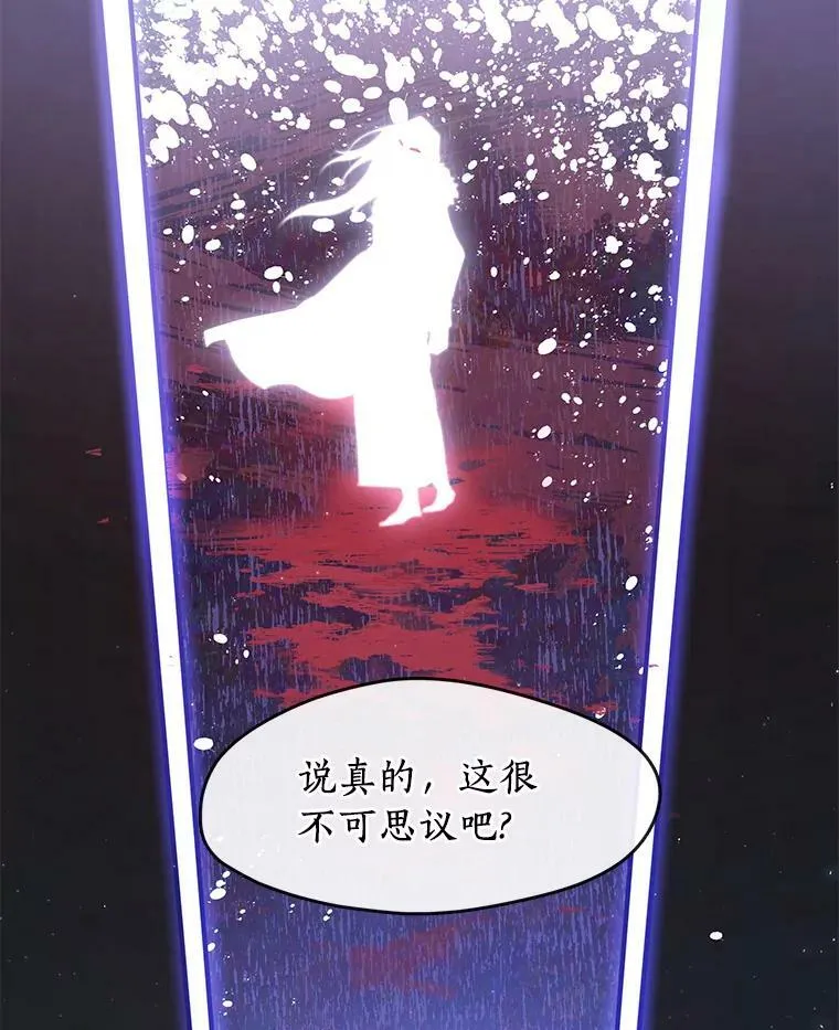 15.叫我的名字 第50页