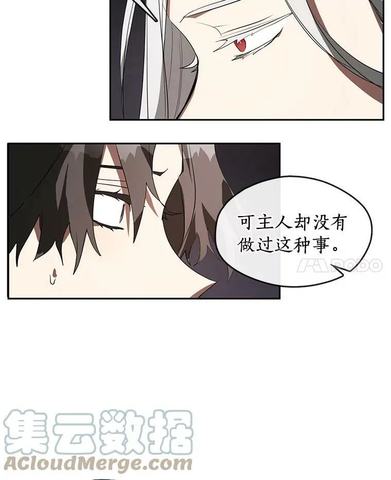 15.叫我的名字 第55页