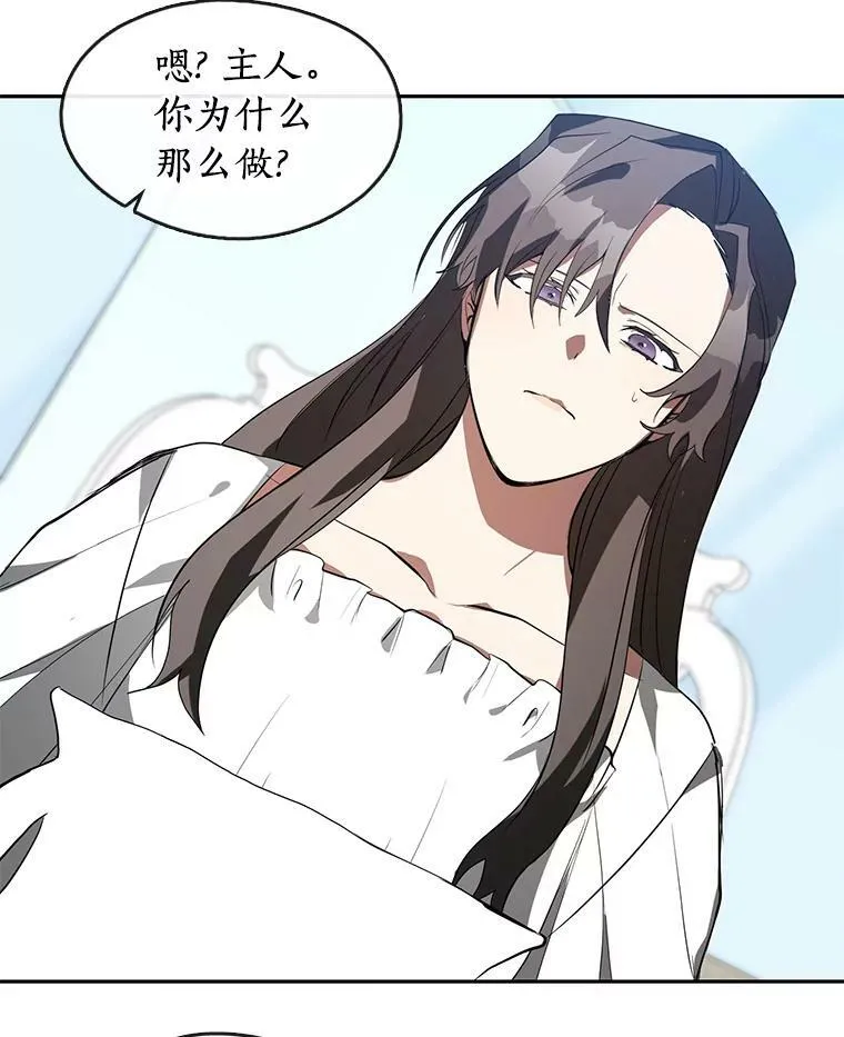 15.叫我的名字 第56页