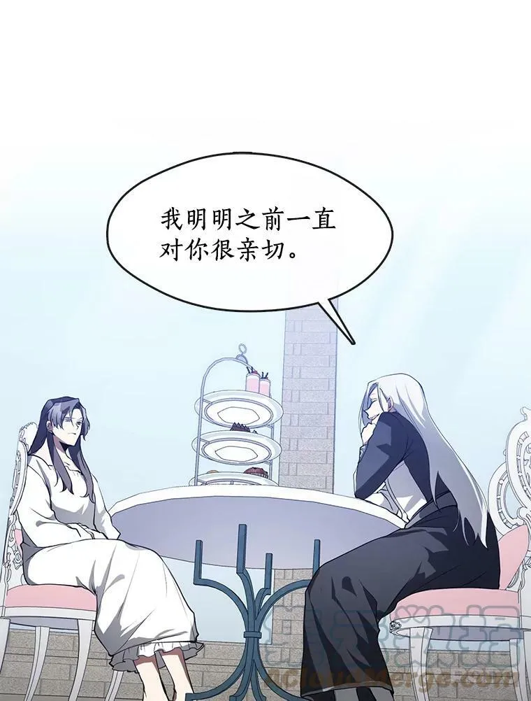 15.叫我的名字 第58页