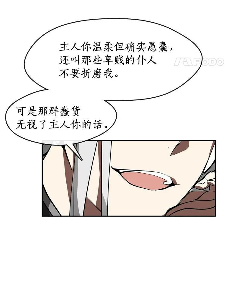 15.叫我的名字 第62页