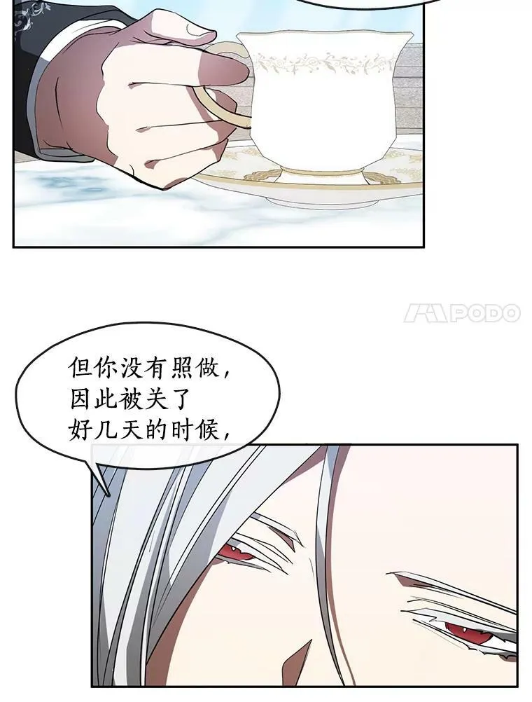 15.叫我的名字 第65页