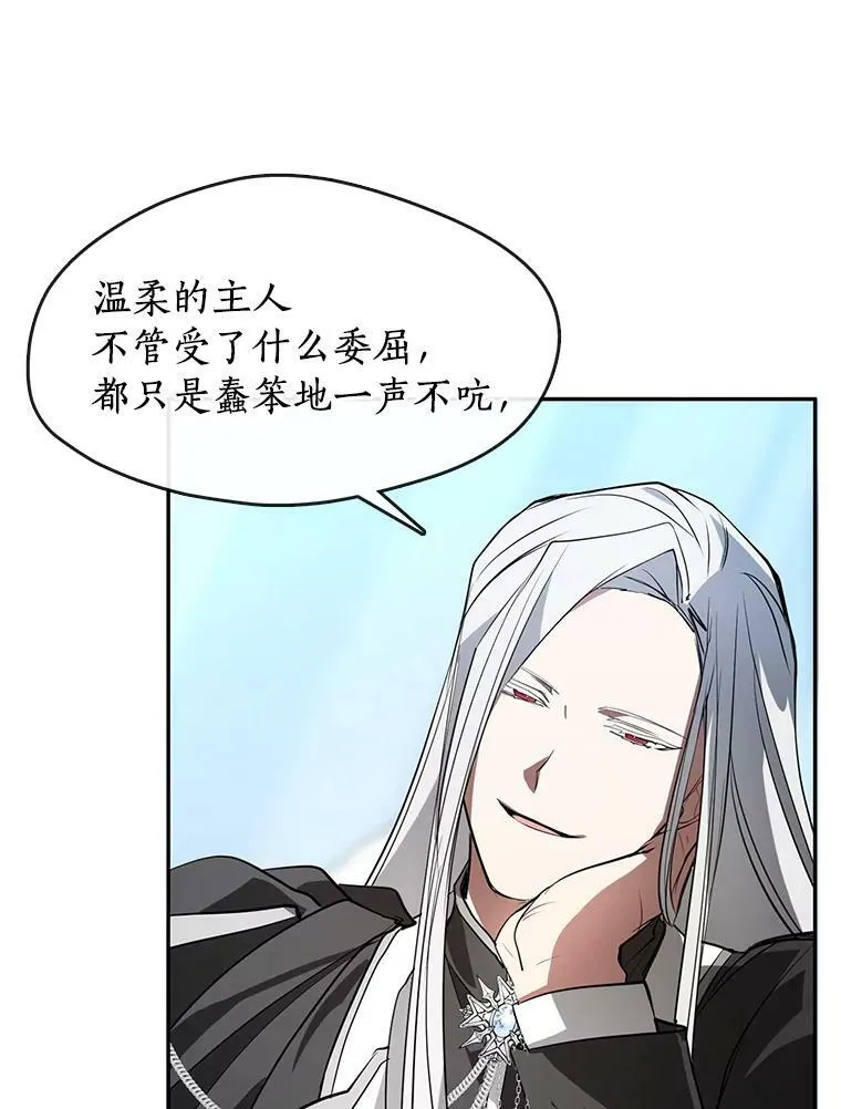 15.叫我的名字 第66页