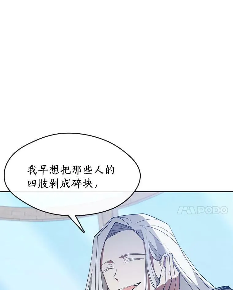 15.叫我的名字 第68页