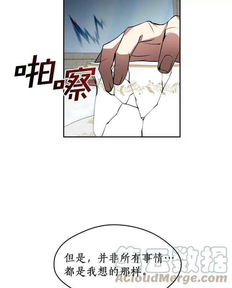 15.叫我的名字 第70页