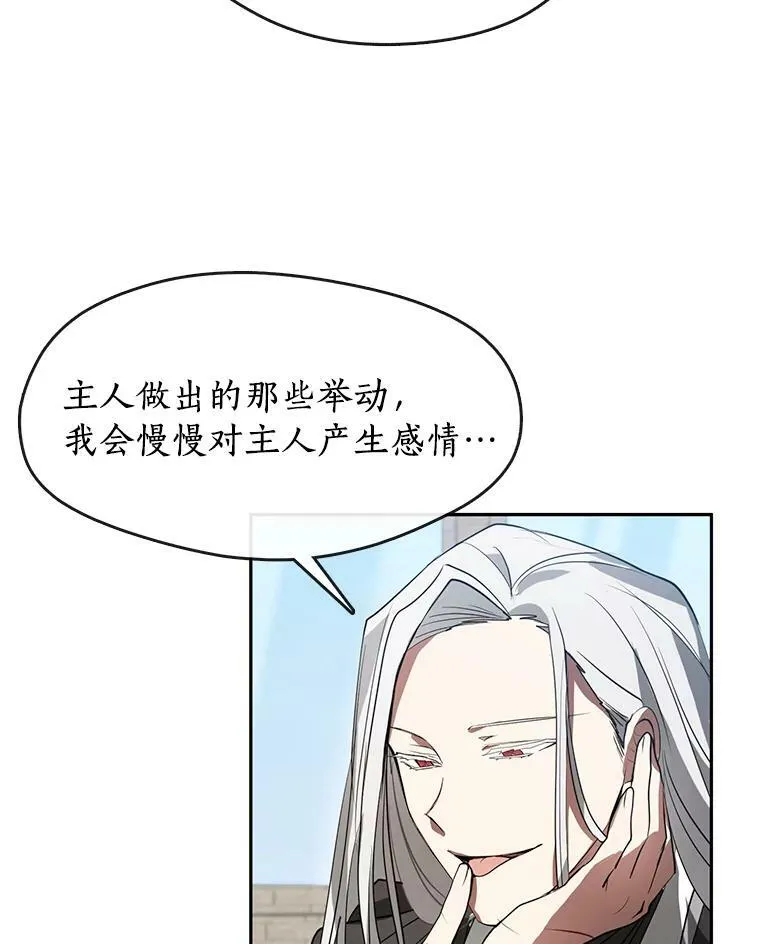 15.叫我的名字 第71页