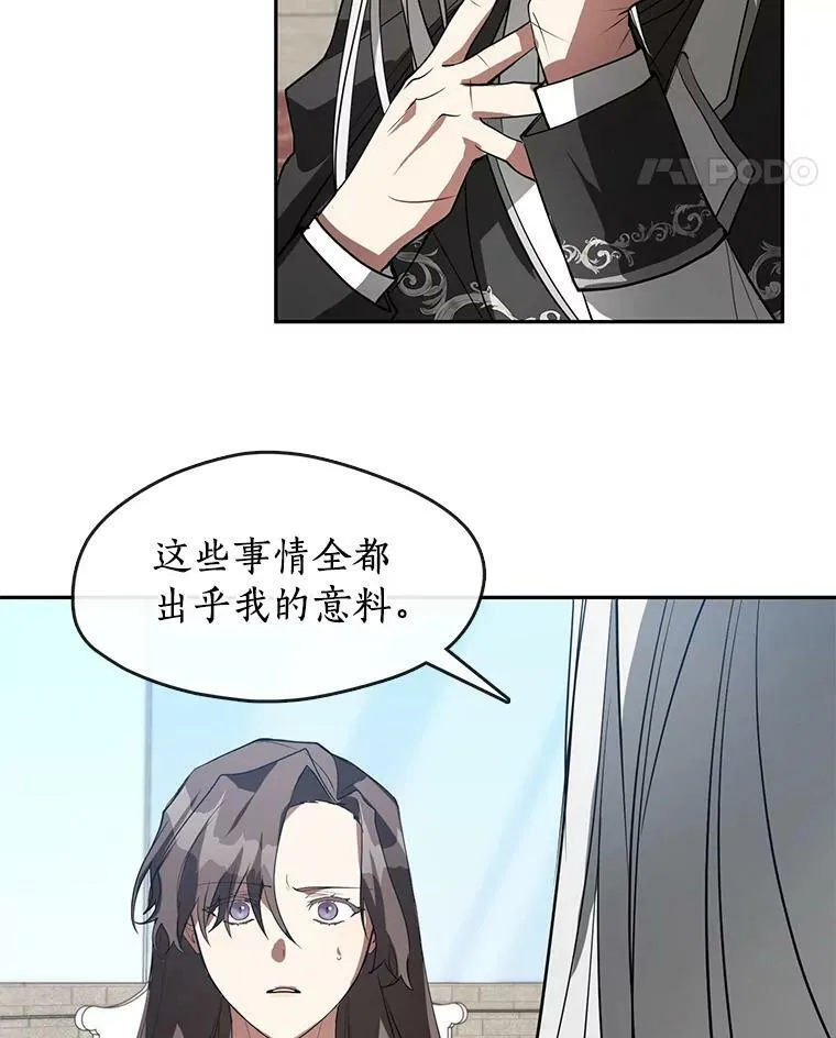 15.叫我的名字 第72页