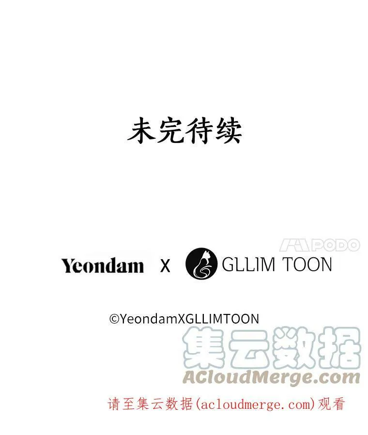 15.叫我的名字 第79页